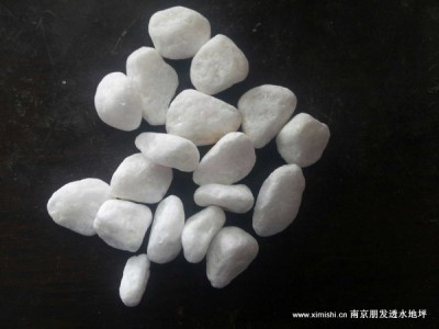 雪花白鹅卵石