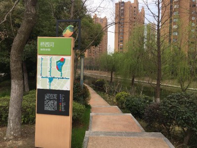 透水胶粘石休闲步道