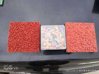 透水塑胶地坪原料